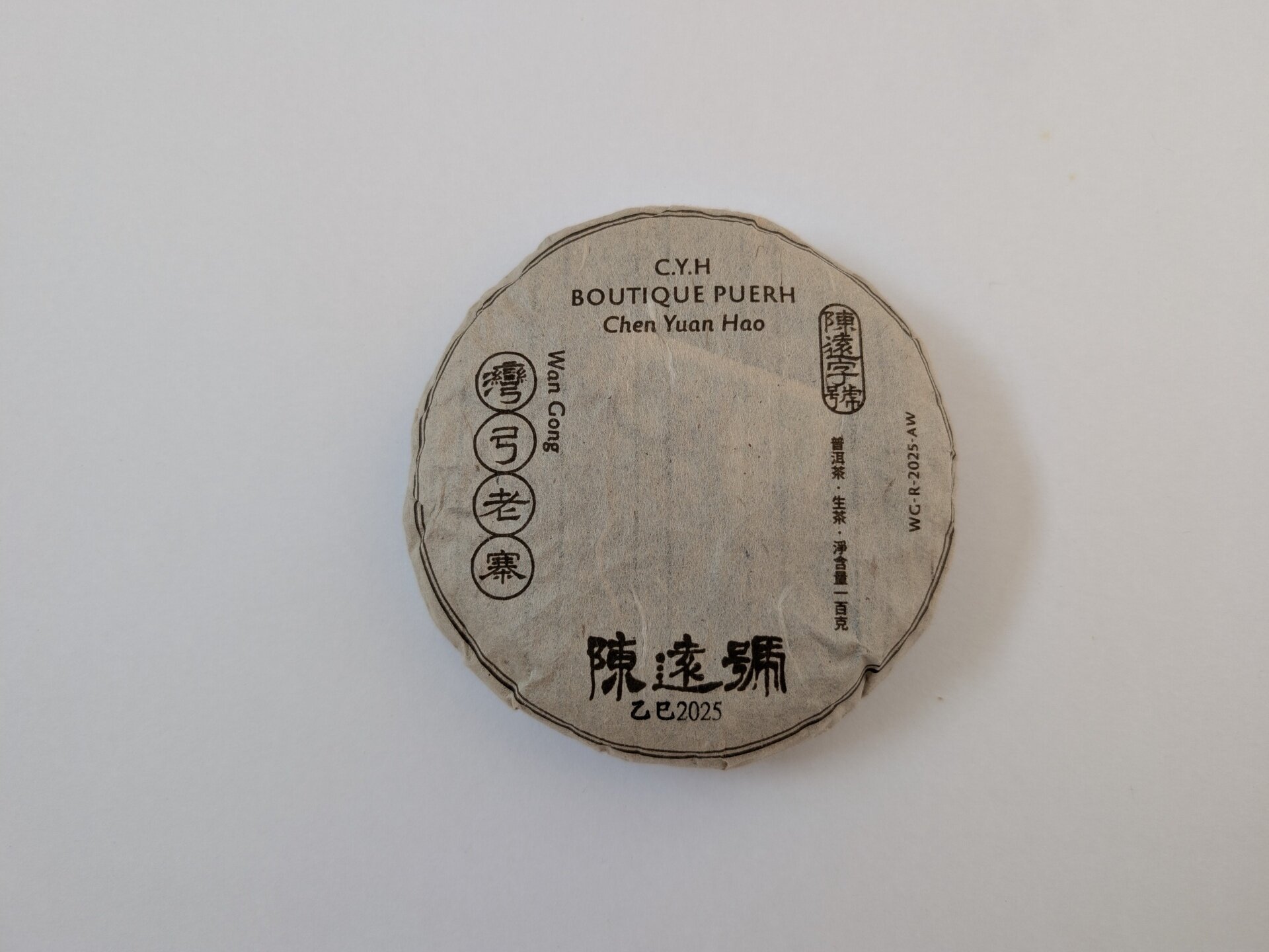 PXL_20250920_131402011