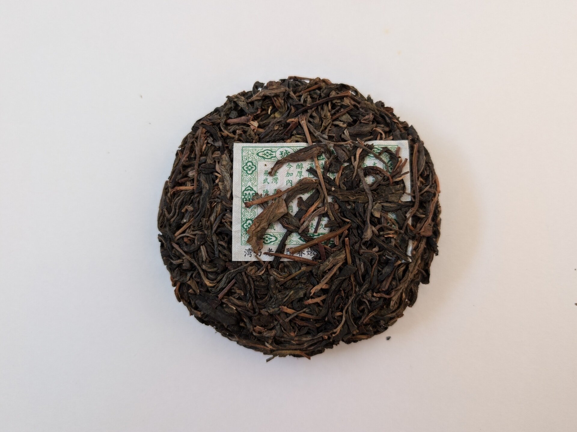 PXL_20250920_131509530