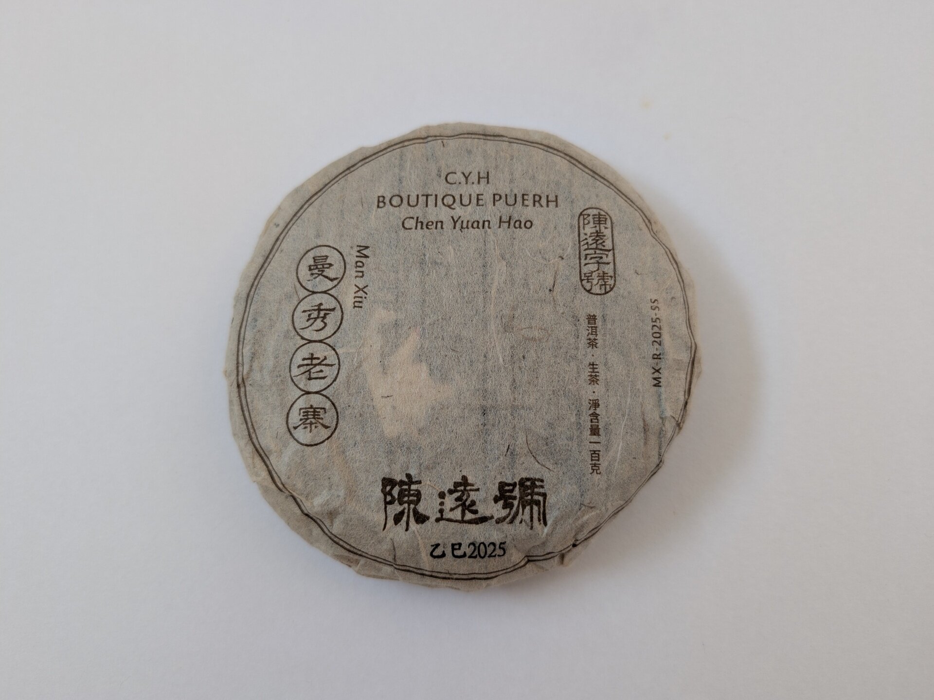 PXL_20250920_132054116