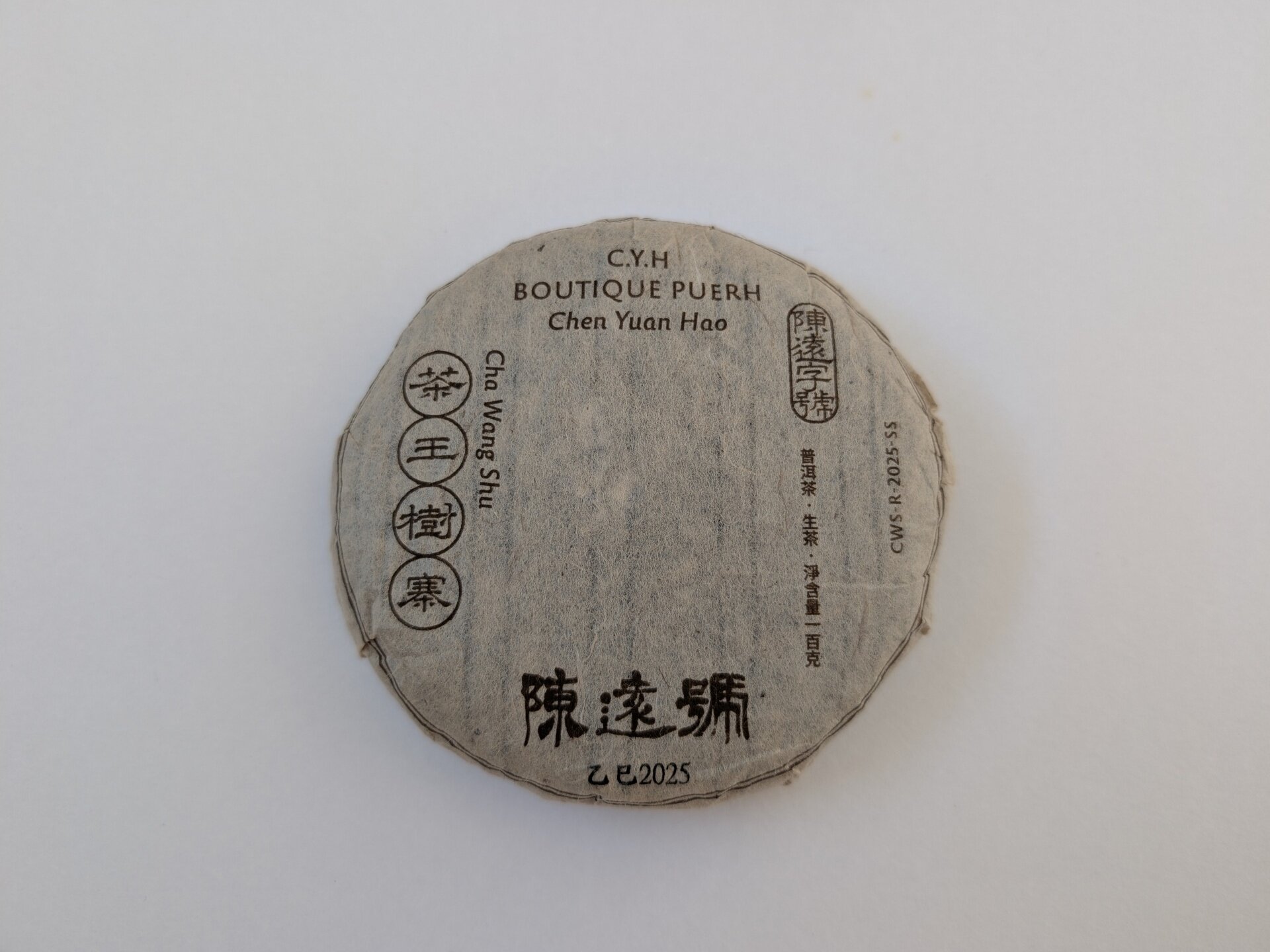 PXL_20250920_134732326