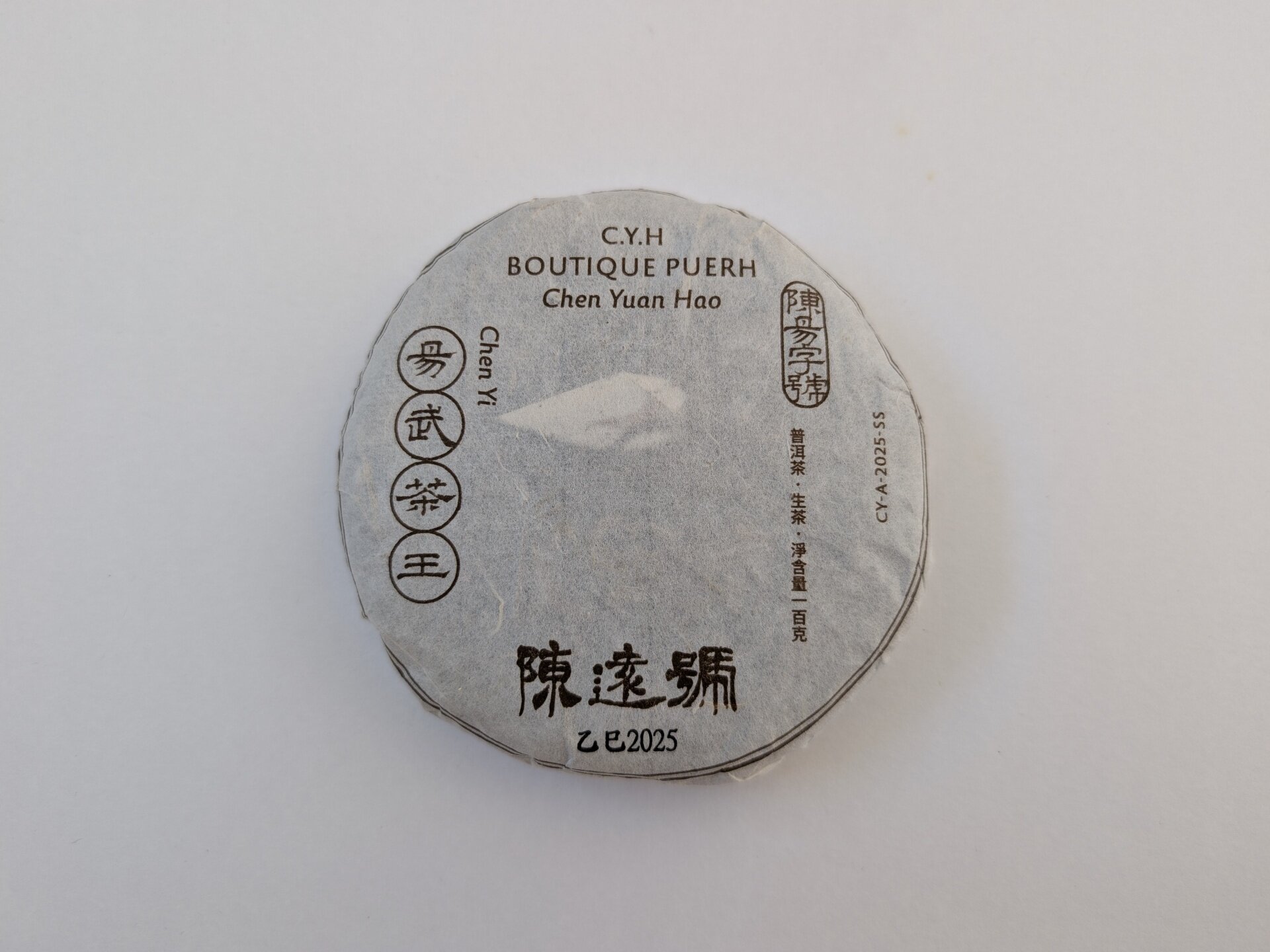 PXL_20250920_140002825