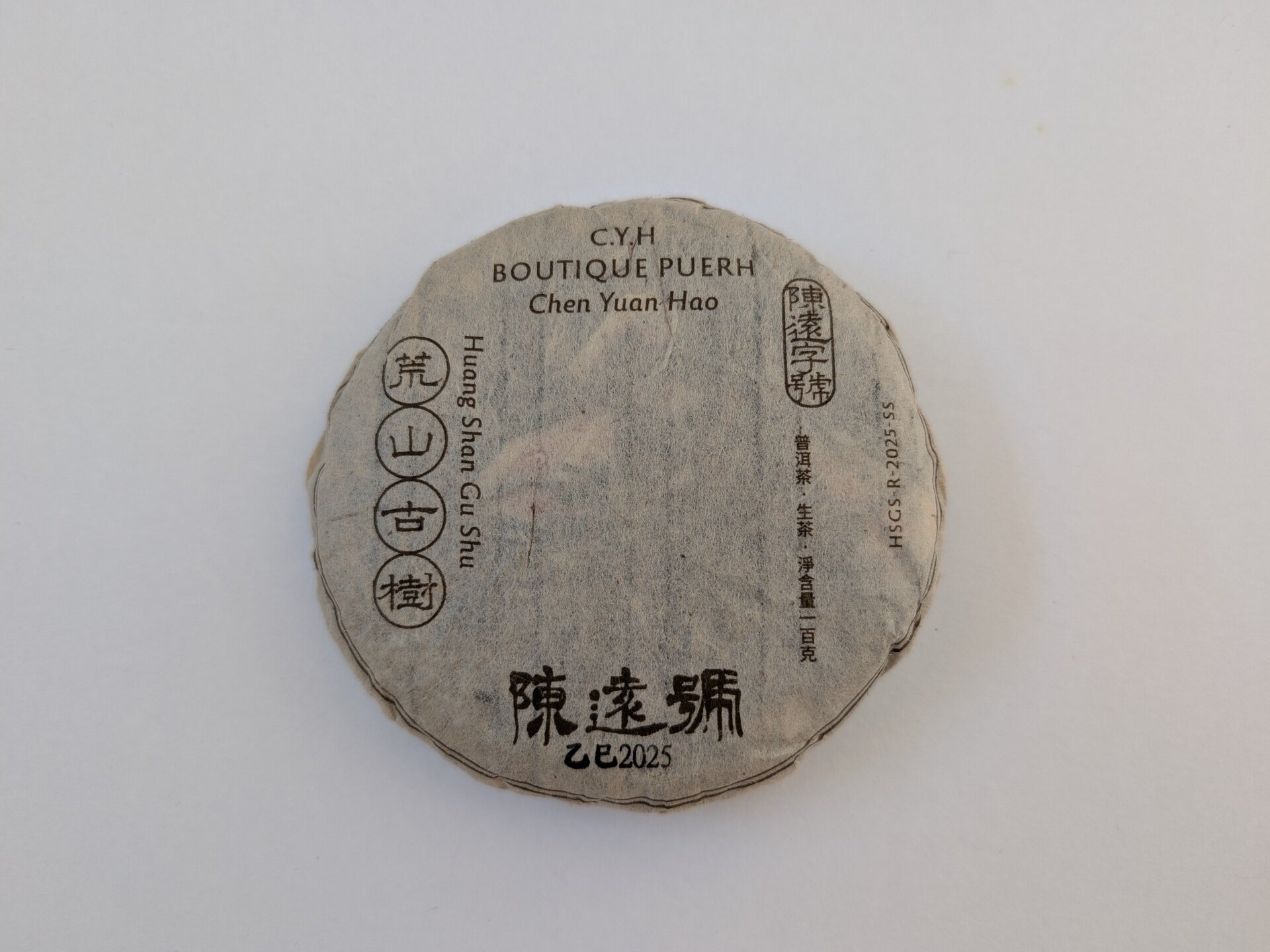 PXL_20250920_140722043