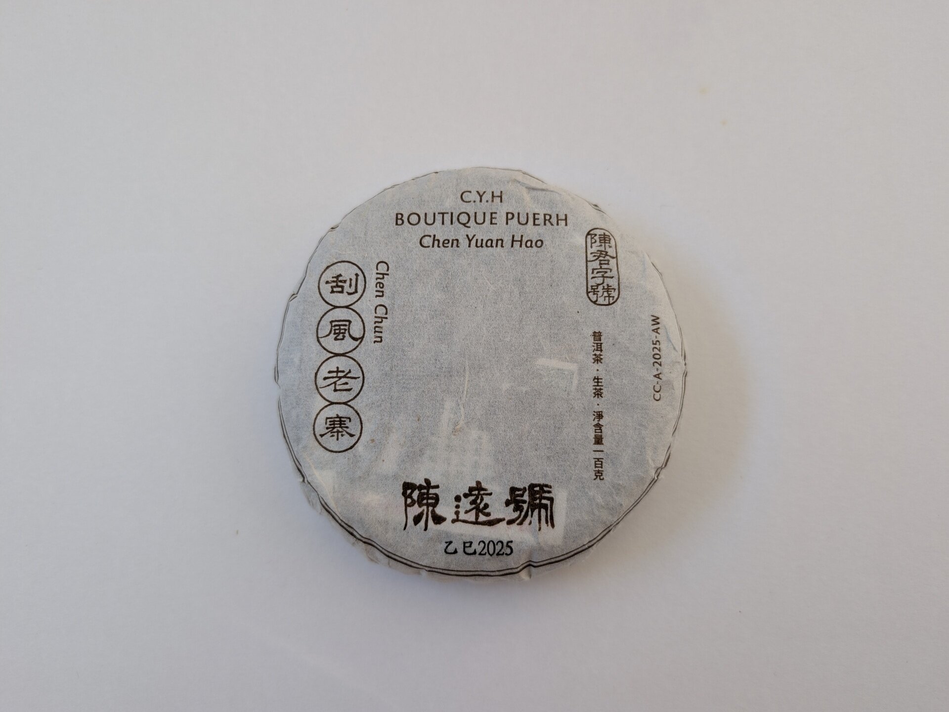 PXL_20250920_145543879