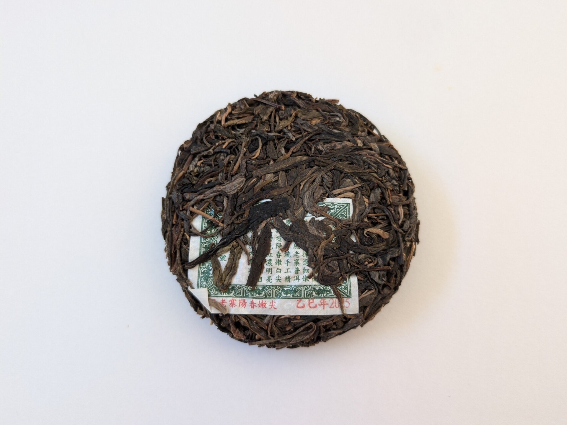 PXL_20250920_145759676