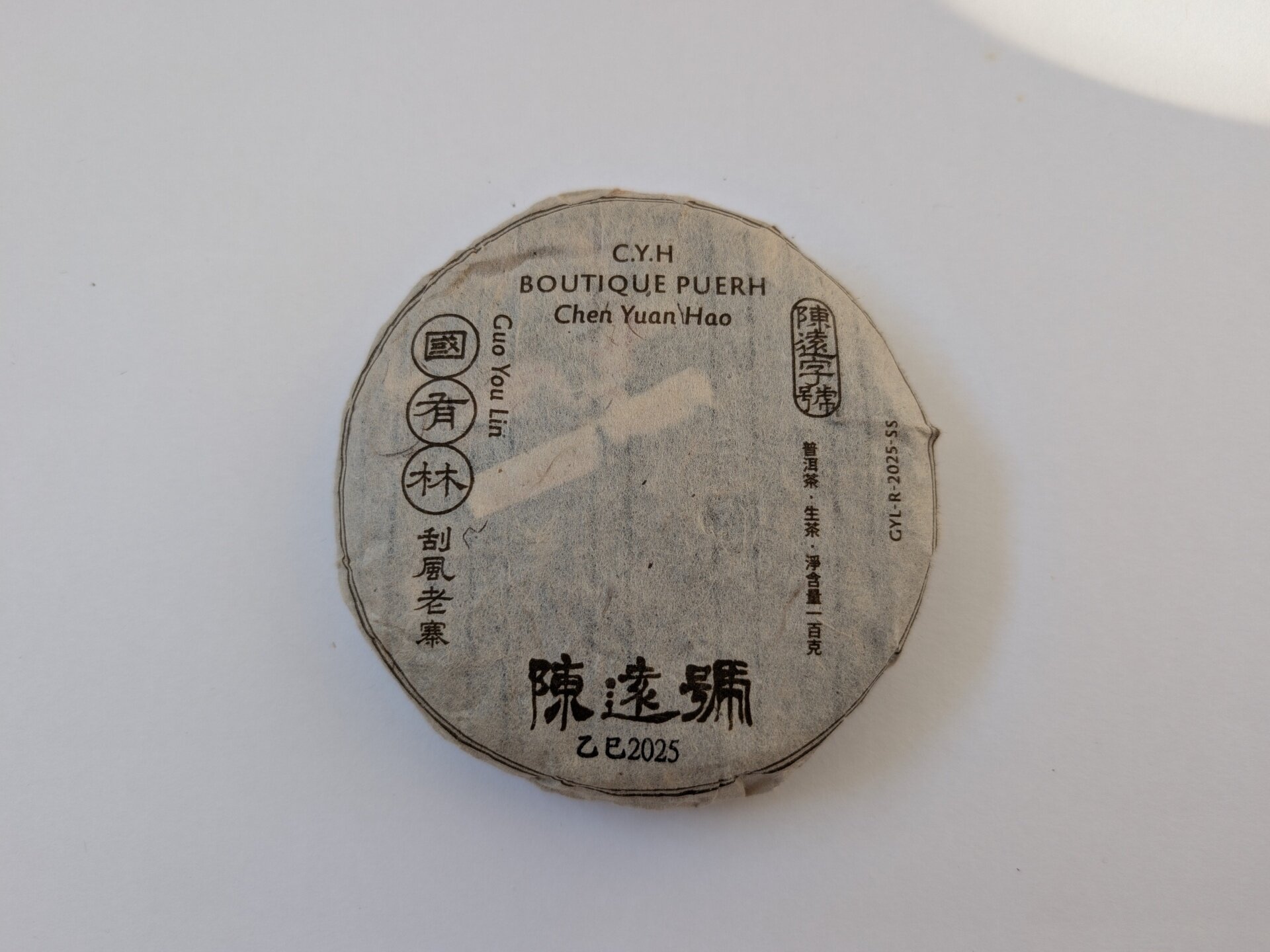 PXL_20250920_150311049