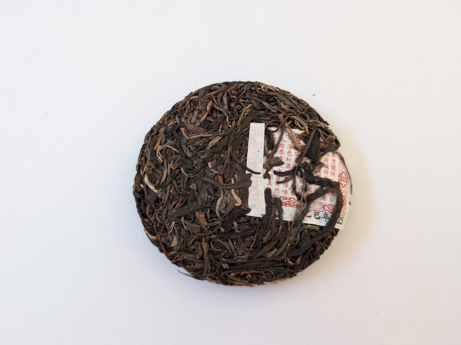 PXL_20250920_150423366