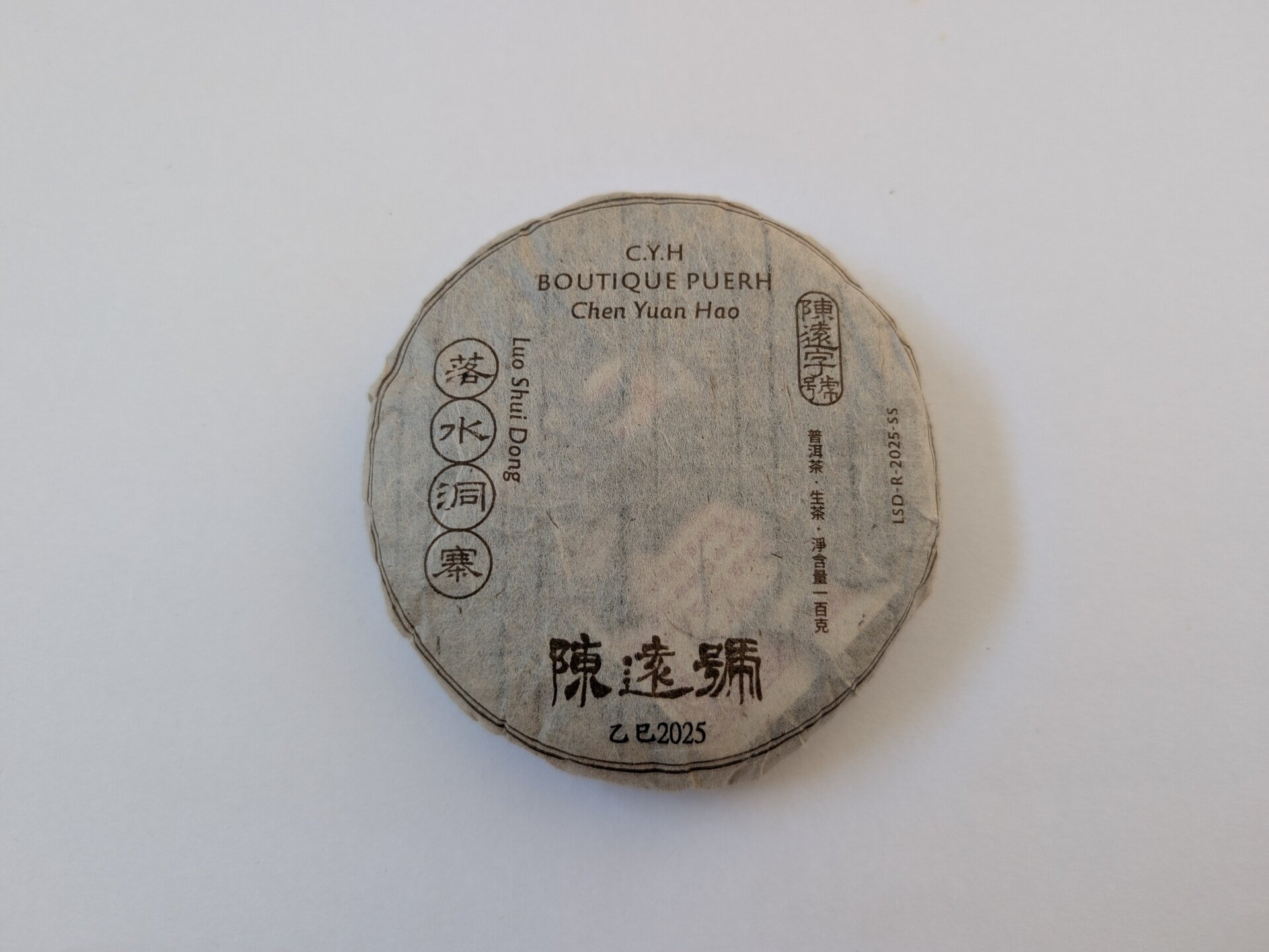 PXL_20250920_151716295