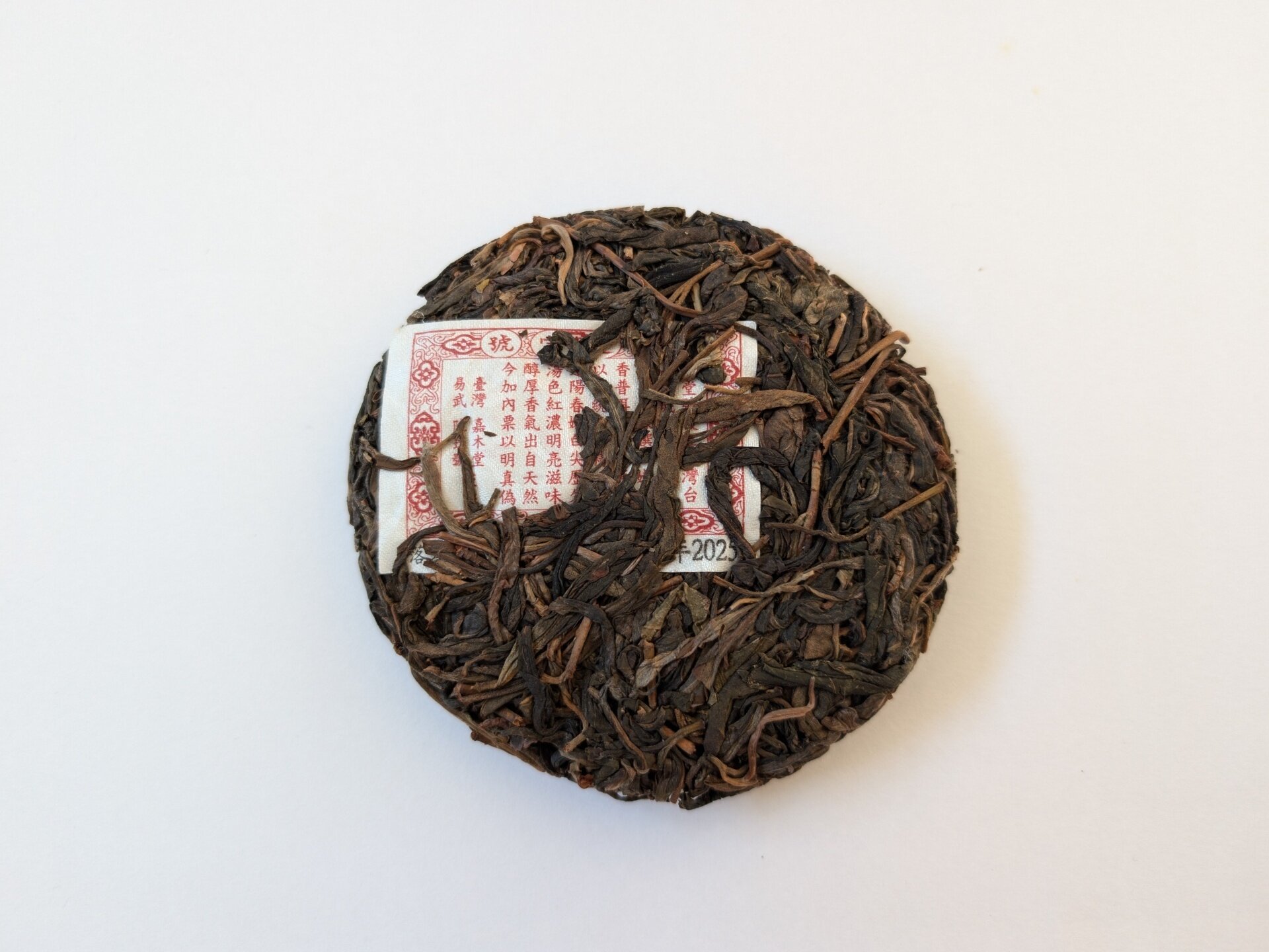 PXL_20250920_151822982